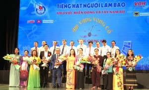 Chung kết hội thi Tiếng hát người làm báo khu vực miền Đông và Tây Nam bộ năm 2022 - Báo Tây Ninh Online